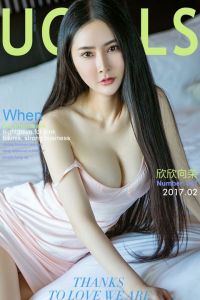 [Ugirls爱尤物] 2017.02.25 No.647 欣欣向荣 李欣儿 [40P-32M]