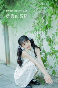 [YITUYU艺图语] 2022.08.27 奶奶的菜园 可爱泡泡呀 [33+1P-367MB]