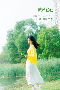 [YITUYU艺图语] 2022.11.26 秋风轻轻 饲猫少女- [37+1P-342MB]