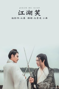 [YITUYU艺图语] 2021.12.17 江湖笑 小舞 [19+1P-131MB]