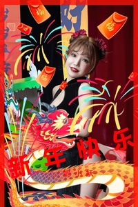 [Ugirls爱尤物] NO.2769 新年快乐 妮小妖 [35P-86MB]