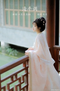 [YITUYU艺图语] 2022.01.29 清平调 栗子 [22+1P-174MB]