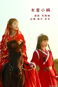 [YITUYU艺图语] 2022.11.08 东宫小枫 笑笑&新元 [21+1P-83MB]