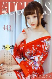 [Ugirls爱尤物] 2016.08.04 No.443 马小漾 大人气甜心 [40P/37.5M]