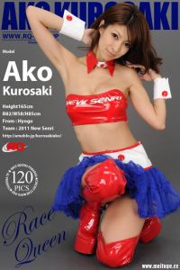 [RQ-STAR写真]NO.00552 Ako Kurosaki 黒崎あこ Race Queen[120+1P/317M]