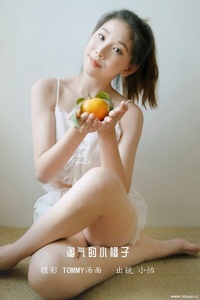 [YITUYU艺图语] 2022.12.16 淘气的小橙子 小怡 [24+1P-205MB]