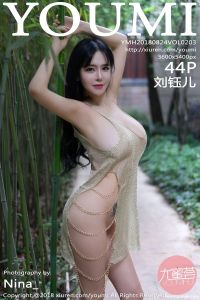 [YOUMI尤蜜荟] 2018.08.24 Vol.203 刘钰儿 [44+1P-172M]