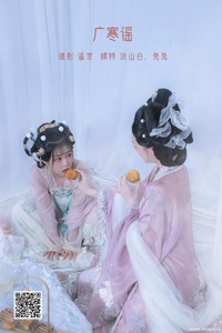 [YITUYU艺图语] 2022.05.14 广寒谣 模特合集 [25P-139.75 MB]