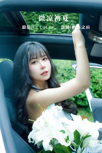 [YITUYU艺图语] 2022.08.03 微凉初夏 鹤鸣之应- [29+1P-236MB]