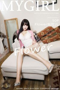 [MyGirl美媛馆] 2019.09.06 VOL.388 Flower朱可儿 [50+1P-158M]