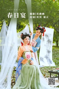 [YITUYU艺图语] 2022.05.24 春日宴 笑笑 [32P-386.91MB]