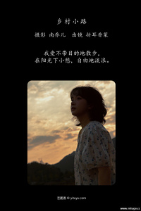[YITUYU艺图语] 2025.01.17 乡村小路 折耳香菜 [22P-305MB]