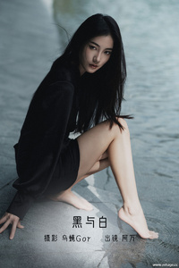 [YITUYU艺图语] 2022.12.16 黑与白 阿万 [45+1P-532MB]