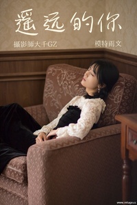[YITUYU艺图语] 2021.08.12 遥远的你 雨文 [34+1P-505MB]