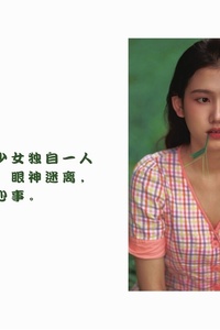 [YITUYU艺图语] 2022.07.20 初夏心事 一只捉捉 [25+1P-272MB]