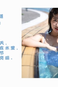 [YITUYU艺图语] 2022.08.19 夏天的味道 椰椰 [34+1P-408MB]
