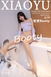 [XIAOYU画语界] 2021.05.12 Vol.526 芝芝Booty [67P-651M]