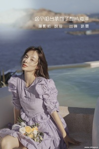 [YITUYU艺图语] 2022.09.13 这个阳台承包了整片海洋 姝雯同学 [69+1P-433MB]