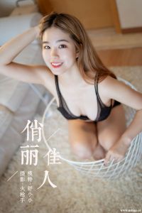 [YALAYI雅拉伊] 2019.08.04 No.359 俏丽佳人 舒小小 [39P-278MB]