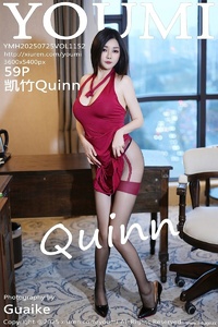 [YOUMI尤蜜荟] 2025.07.25 VOL.1152 凯竹Quinn [59+1P-570MB]