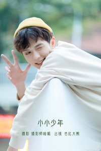 [YITUYU艺图语] 2022.07.28 小小少年  _也比大熊_ [21+1P-247MB]