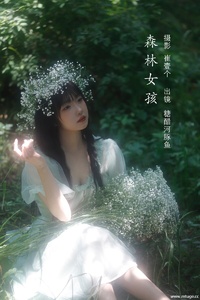 [YITUYU艺图语] 2022.10.30 森林女孩 -炸鸡冰可乐- [22+1P-69MB]