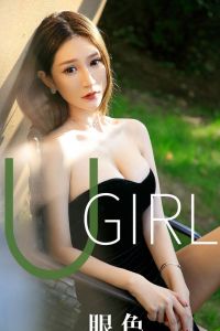 [Ugirls爱尤物] 2019.11.22 No.1646 维妮卡 [35P-40M]