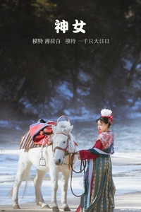 [YITUYU艺图语] 2022.01.15 神女 一千只大日日 [18+1P-167MB]