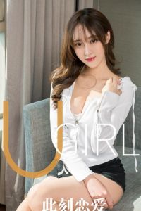 [Ugirls爱尤物] 2019.11.06 No.1630 李宝儿 [35P-36M]