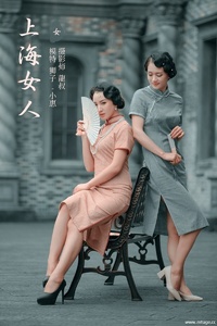 [YITUYU艺图语] 2022.02.10 上海女人 狮子女王 [33+1P-458MB]