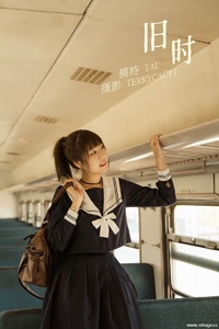 [YITUYU艺图语] 2021.11.11 旧时 tau [27+1P-234MB]