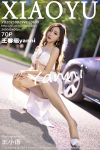 [XIAOYU画语界] 2021.08.25 Vol.600 王馨瑶yanni [70+1P-592M]