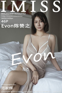 [IMiss爱蜜社] 2023.09.19 Vol.752 陈赞之 [46+1P-115M]