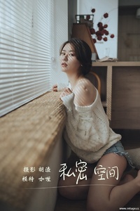 [YITUYU艺图语] 2021.11.17 私密空间 咖喱 [48+1P-456MB]