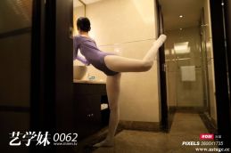 [ROSI写真]艺学妹系列2020.01.30 NO.062 [98+1P-73M]