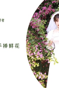 [YITUYU艺图语] 2022.10.24 你的目光 肥宅糖糖子 [20+1P-160MB]