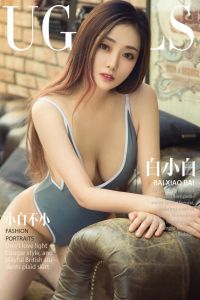 [Ugirls爱尤物] 2018.08.31 No.1199 白小白 [35P-11M]