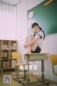 [YITUYU艺图语] 2022.06.17 青春教室 萌萌 [24P-81.39MB]