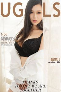 [Ugirls爱尤物] 2017.10.30 No.894 林美儿 [40P-36M]