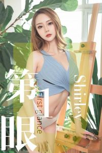 [Ugirls爱尤物] 2019.05.04 No.1445 Shirley [29P-31M]