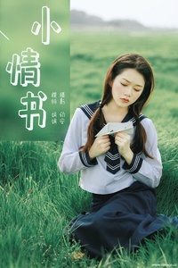 [YITUYU艺图语] 2021.04.12 小情书 娟娟 [32+1P-495MB]