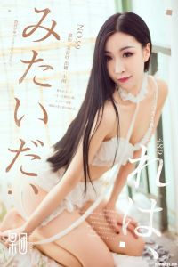 [Girlt果团网] 2017.11.26 NO.099 小雨 今夜天使降临 [48+1P-408M]