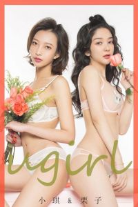 [Ugirls爱尤物] 2020.02.14 No.1731 小琪&栗子 [40P-31M]