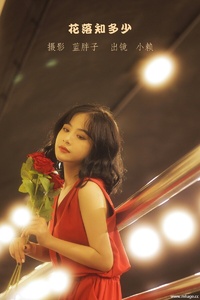 [YITUYU艺图语] 2022.09.14 花落知多少 小赖 [42+1P-389MB]