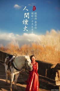 [YITUYU艺图语] 2022.01.06 人间烟火 一千只大日日 [22+1P-150MB]