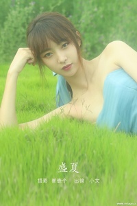 [YITUYU艺图语] 2022.11.01 盛夏 小文 [25+1P-179MB]