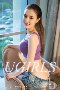 [Ugirls爱尤物] 2017.06.13 No.755 绒华 子书洛 [40P/41M]