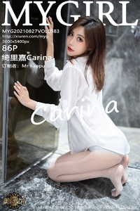 [MyGirl美媛馆] 2021.08.27 Vol.583 绮里嘉Carina [86+1P-692M]