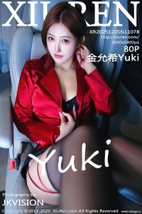 [XiuRen秀人网] 2025.12.05 NO.11078 金允希Yuki [80+1P-0.99GB]