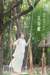 [YITUYU艺图语] 2022.05.30 玉龙赋 兔子Zzz不吃胡萝卜 [28P-273MB]
